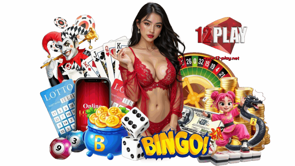 12play บริการที่จัดเต็มในเรื่องคุณภาพ รองรับผู้เล่นทุกระดับ